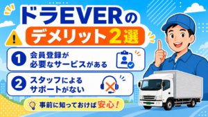 トラック運転手におすすめな骨伝導イヤホン5選 アイキャッチ